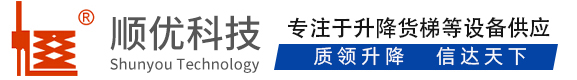 特克斯顺优升降科技有限公司