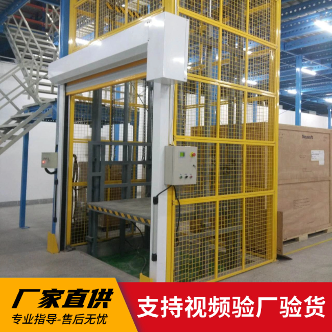 特克斯3吨室内升降货梯安装