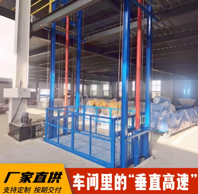 特克斯4吨二层升降货梯安装